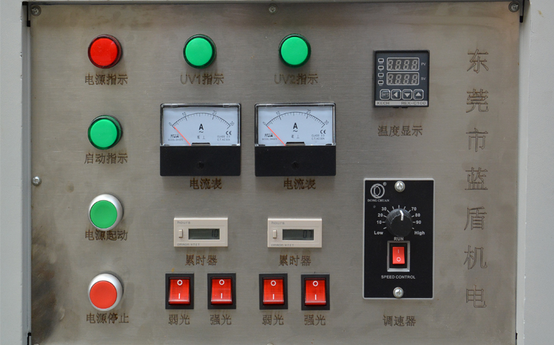 元器件uv固化機(jī).jpg 元器件uv固化機(jī).jpg